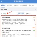 주식회사 서울지엘에스