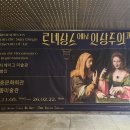 세종문화회관 미술관(세종미술관) 이미지