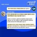 소함아쿠아