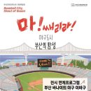 한국은행 부산본부행사 이미지