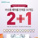 셀플러스브라운 이미지