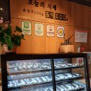 88장어 이미지