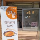 흥선로 이미지