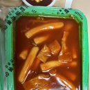우리할매떡볶이화성비봉점 | [화성 비봉] 우리할매떡볶이 화성비봉점