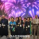 더K아로마