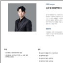 법률사무소산맥