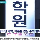 쏭스합기도 이미지