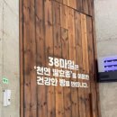 38마일 이미지