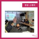 에버그린하우스