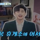 사평리휴게소 이미지