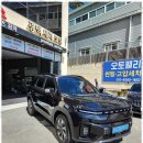 경남오토서비스