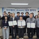 한국멘토링센터