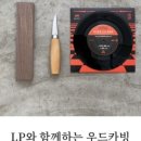 남의집 이미지
