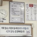 다해바다식당 이미지