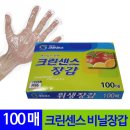 크린센스 이미지