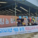 일환농장 이미지