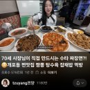 하영각 이미지