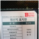 비세트로