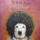 갤러리에이앤씨 네이버블로그