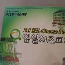 피자중독 이미지