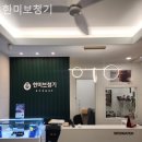 한미보청기 이미지