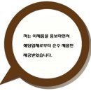 영농조합법인 홍천명품한과 이미지