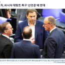 독일 경제, 2026년 폭발적인 성장 예상 이미지