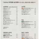 카페.안 이미지