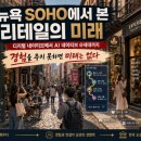 리얼컨텐츠리테일