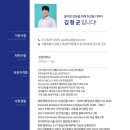 빅브로짐 휘트니스 성수점 | 서울숲 헬스장 | 빅브로짐 성수점에서 PT 받은 후기