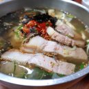 금복식당 이미지
