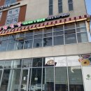 채선당(강화점) 이미지