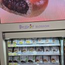 CU 울산신선파크점 | [ 리뷰 ] 성수 디저트 천국 CU 씨유 << 디저트파크점 >> / 과일스무디