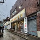 학장로 | 주례본점 소금 닭갈비 닭목살부터 소갈비살까지 제대로 즐기고 온 후기 주차 맛 메뉴 할인 포장 배달 맛집