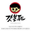 (주)갓본푸드 | 갓본푸드 김치찌개 후기 극도로 맛있는 고기반 김치찌개 10팩 구매해봤어요