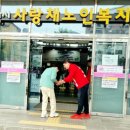 사랑채경로당 이미지