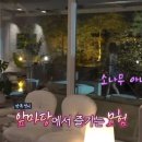 만옥 - 오산시 | 만옥