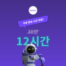퍼스트모빌리티