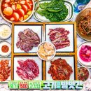 행운뽑기방 | 오창 소고기 맛집 고기집 회식 고기굽는방앗간 B세트