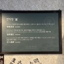 돈돌이막창뒤고기 | [대구 황금동 술집] 연잎으로 숙성한 쫄깃한 막창의 신세계! '연막창 황금직영점' 후기 🔥