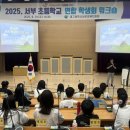 서부초등학교 이미지