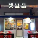 신대게임랜드 이미지