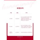 건국대학교 일반대학원 이미지