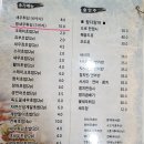 고구려초밥 이미지