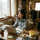 씨제이올리브영(주)정발산로점 | CJ올리브영채용 일정 확인하고 직접 겪어본 생생한 면접 후기