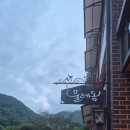 지리산펜션 이미지