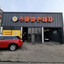 이삭손세차장 네이버블로그