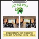 봉평고등학교 네이버블로그