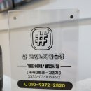 샾 코인노래연습장 이미지