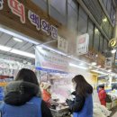 시장식품 이미지